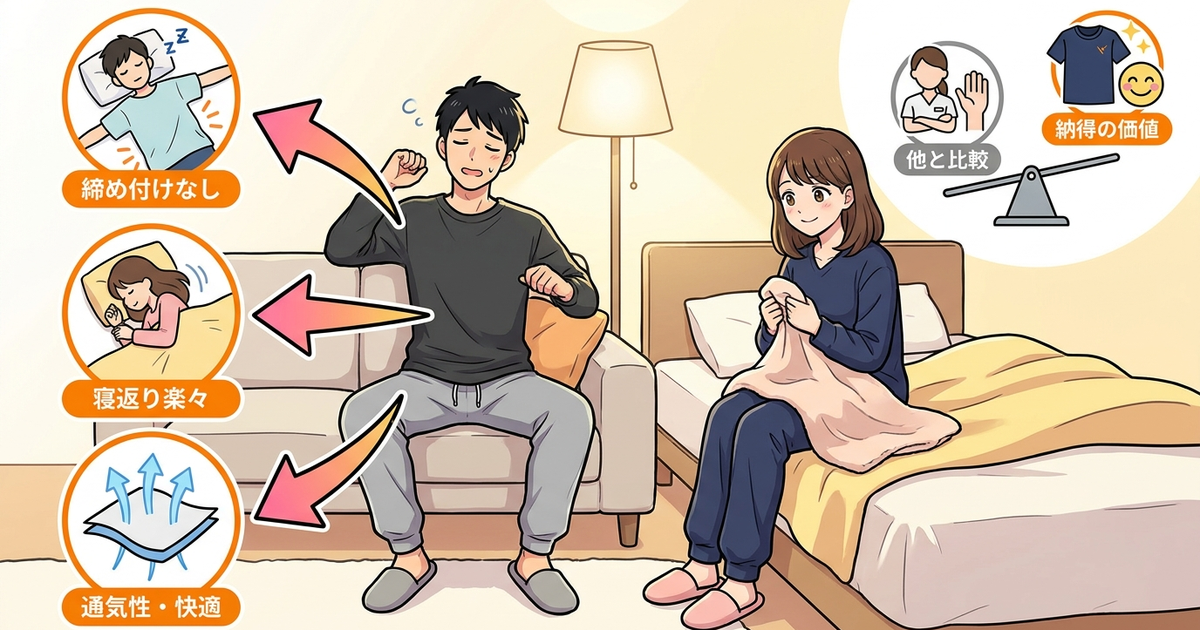 VENEXを使い続けている人が重視していること