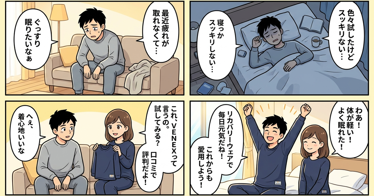 まとめ
